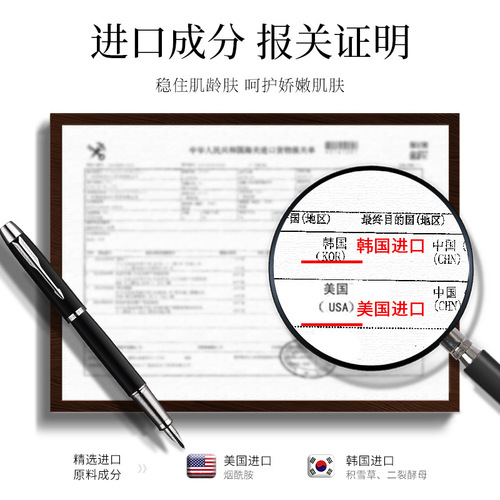 Yixiangyuan bifid yeast six-piece set box moisturizing lotion autumn and winter cosmetics and skin care product set for women wholesale