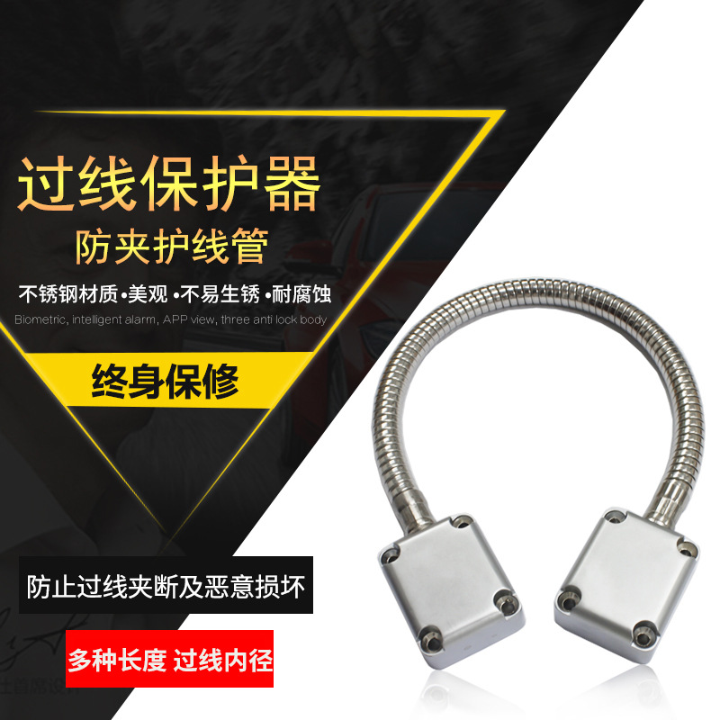 门禁过线器网线电线防夹不锈钢护线保护套管金属明装穿线波纹软管