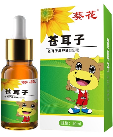 해바라기 크산티움 코 오일(순수 참기름 및 크산티움 씨앗, 성인/어린이용)