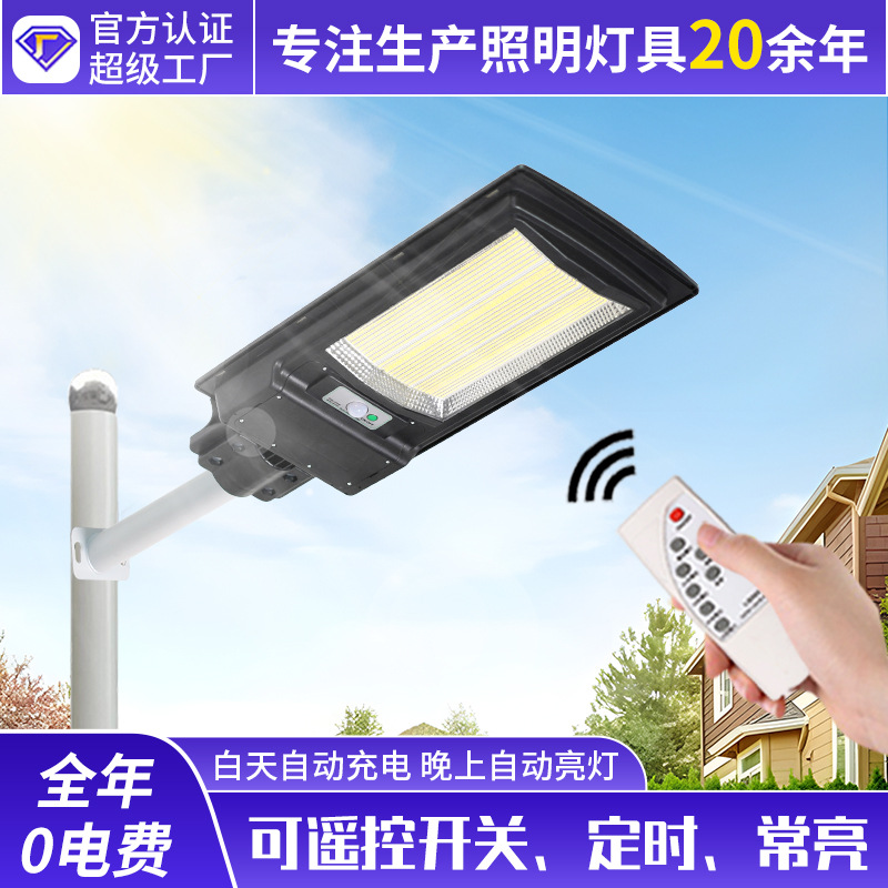 Lámpara Solar Integrada Jiechen con Sensor, Iluminación Solar Especial para Exteriores, Jardín y Hogares Rurales