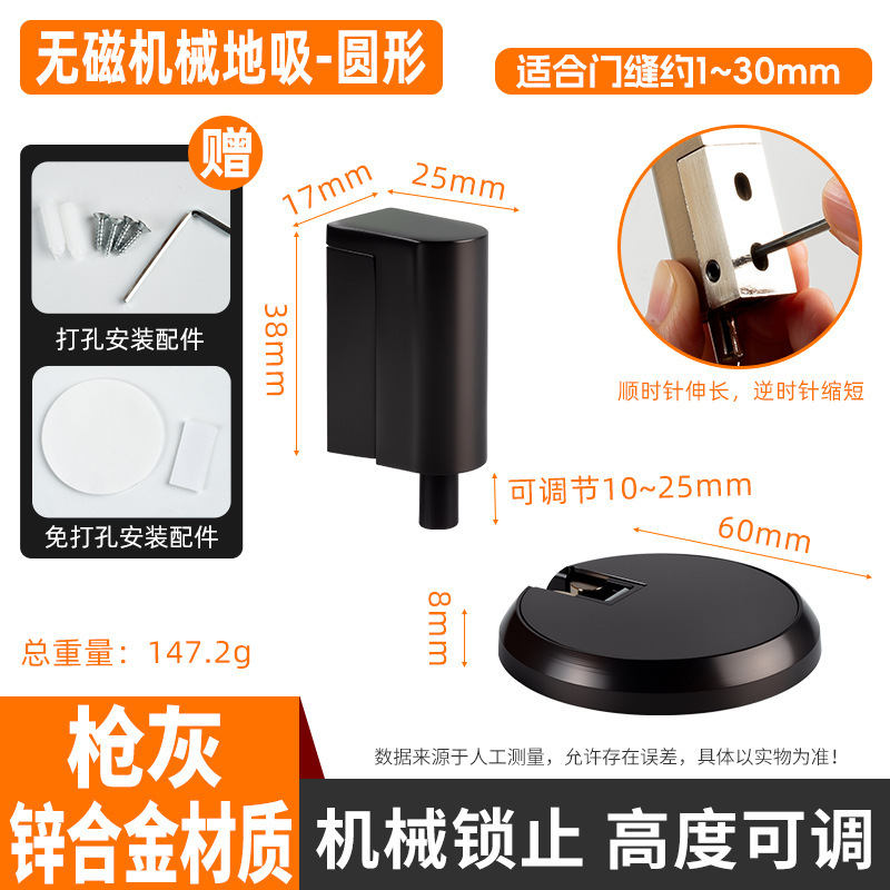 免打孔机械门吸防风防撞地吸卫生间有框极窄门木门隐形静音门阻器|undefined