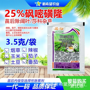 �^�׻�¡ �����������ӷ�������������~ɯ���s�ݳ��݄� 3.5g