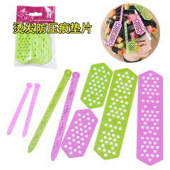 卸売り髪廊パーマ無痕片仕切り片断熱バー美髪耐高温防圧痕髪針防圧痕マット
