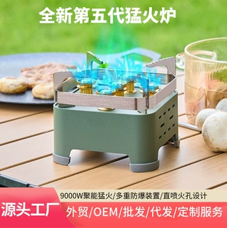 卡式煮茶炉野外烧水壶露营炊具户外炉具便携式燃气炉批发卡炉猛火