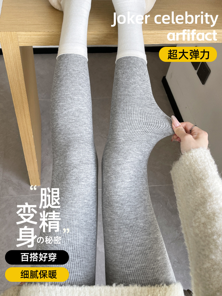 2026 nuevos pantalones de algodón caliente de primavera y otoño pantalones de primavera apretados image 1