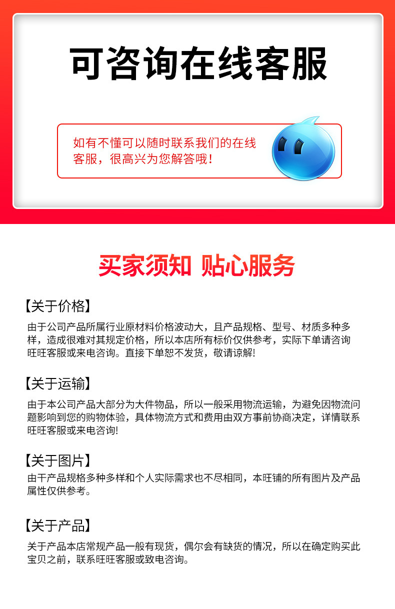 O1CN01fa1buv1zbJARnucDD_!!2214