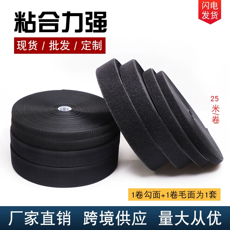 Нейлоновая обувь на липучке Самоклеящаяся наклейка для багажа Неклейкая щетина Крючок Поверхность сшитая аксессуары для одежды Липучка