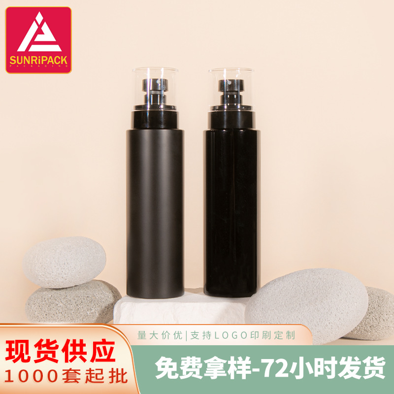 黑色250ml喷雾瓶PET细雾补水保湿透明外罩平肩瓶身定妆喷雾器