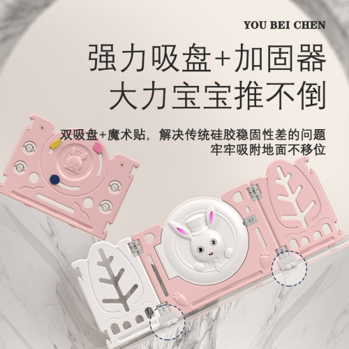 Rabbit Combination Game Fence Child Home Fence Baby Crawling Protection Ground School Walking Versatile Park Pink