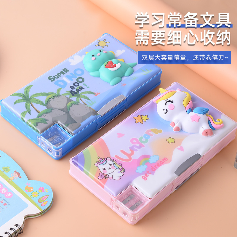 创意大容量文具盒小学生儿童多功能铅笔盒卡通双层塑料收纳笔盒|undefined