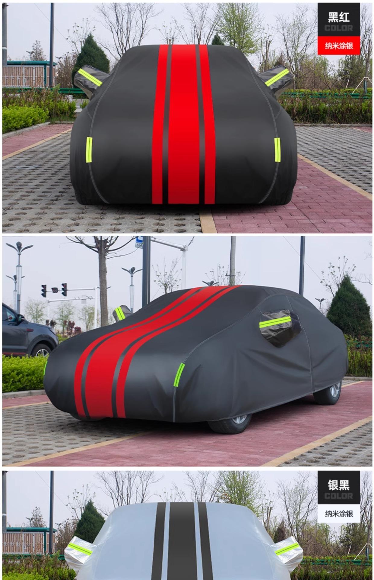 Car Cover, Full Cover, Thickened, Rainproof, Sunproof, Dustproof, Full Vehicle Protection Cover, Car Cover