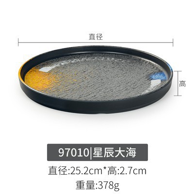 97010【별과 바다】두꺼운 모델