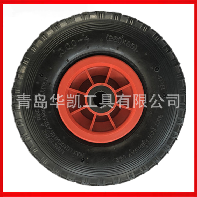 出口260x85工具车手推车橡胶充气轮子 3.00-4空套塑料轮毂充气轮