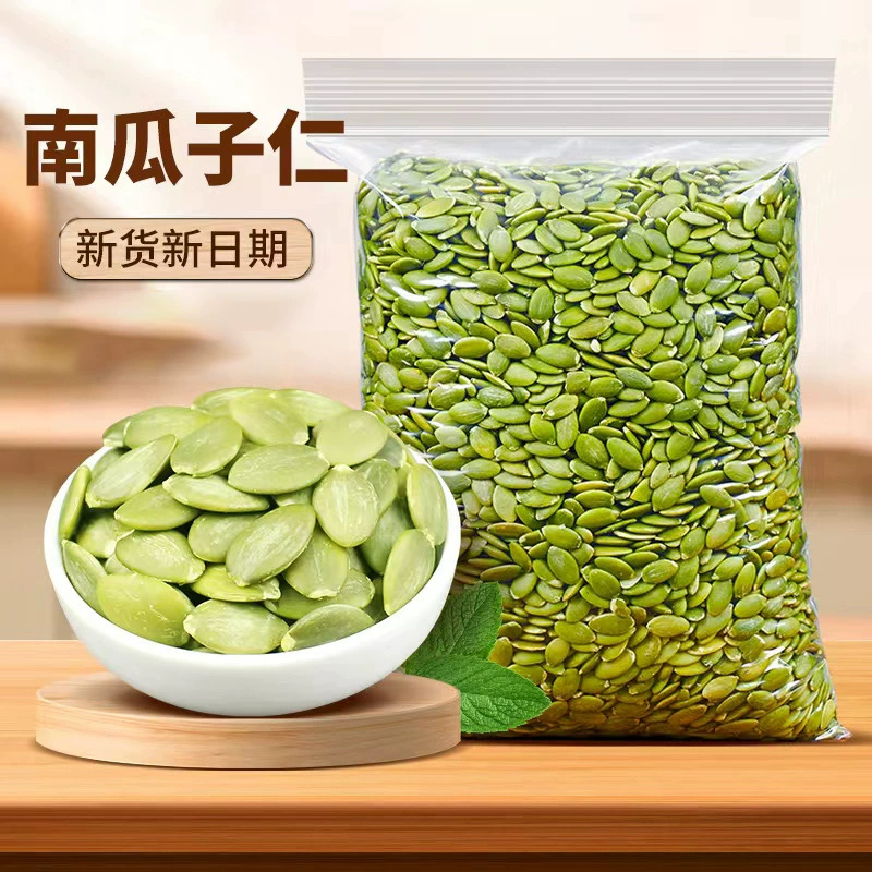 Оригинальная выпечка тыквы ядра 100 г консервированные орехи сухофрукты закуски оптовые продажи