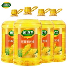 5L*4ƿ����ȫ��ե������5Lx4ƿ���퉺ե���ó���ʳ���ͺ決Ͱ�b