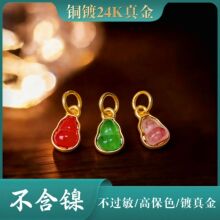 �߱�ɫ�o��~�24K����Ƕ��ˮ��������������ƷdiyС������