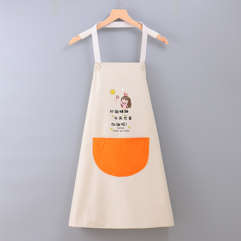 흰 오렌지 응원