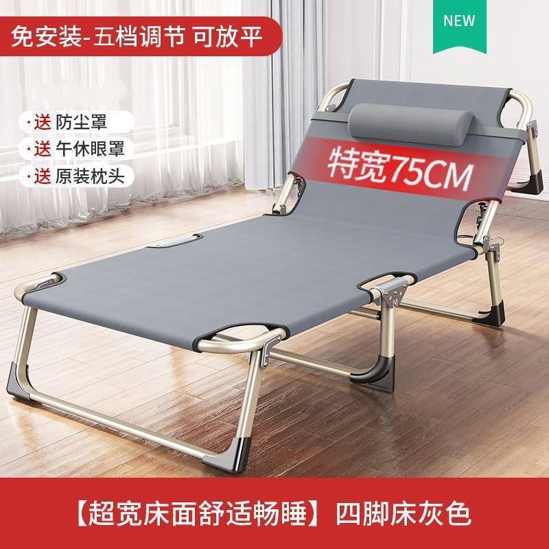 Cama plegable de almuerzo de verano cama de almuerzo de oficina portátil fácil de almacenar sillón al aire libre hospital acompañante cama de marcha