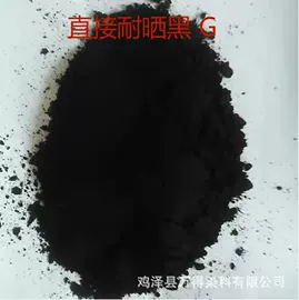 酸性染料;直接染料;碱性染料