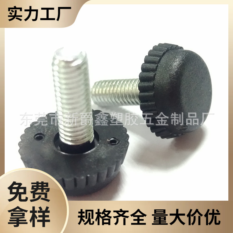 厂家16mm-m4塑料地脚 齿边塑胶地脚 圆形地脚 家具电子底脚