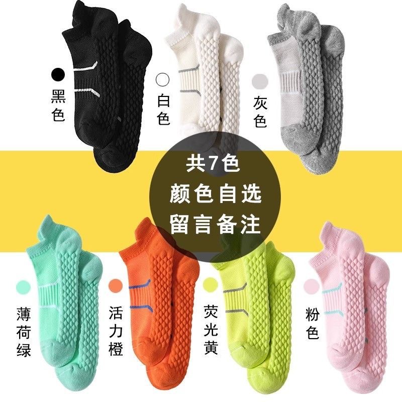 Calcetines, calcetines deportivos profesionales para hombres y mujeres, calcetines para correr al aire libre, toalla desodorante, amortiguación, antideslizante, calcetines de baloncesto para parejas