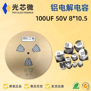 �ȿ�/��¡�NƬ�X늽����VEJ221M1VTR-0810 220UF 35V 8*10.5