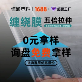 农用薄膜;包装薄膜;功能薄膜