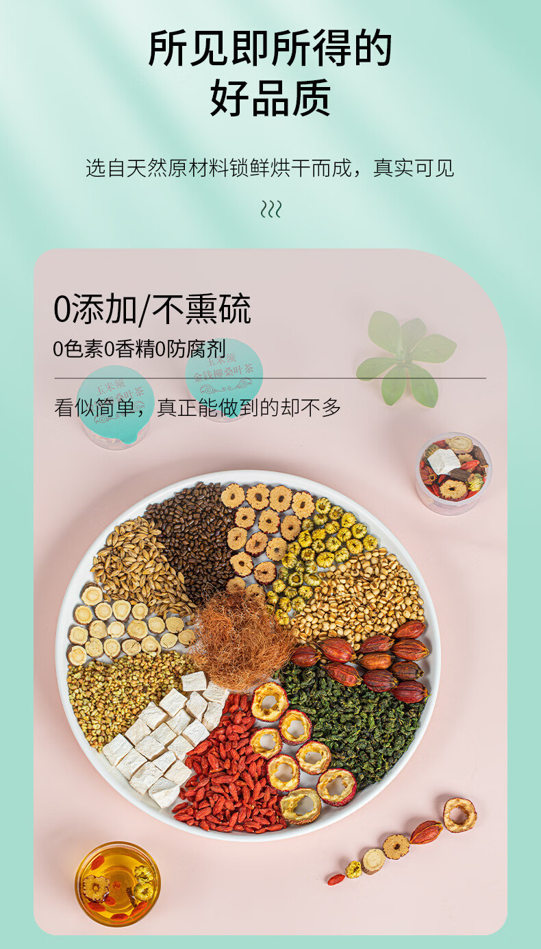 Corn Silk Qing Qian Liu Mulberry Leaf Tea 15g x 15 Cans Cold Brew Herbal Blend quality and texture