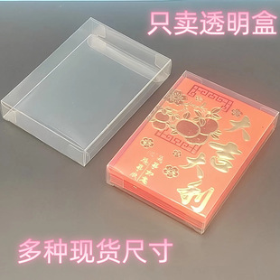 �F؛���۾�ƷPVC͸���� ���Ƿ�ͨ�ð��b�� ��ԪǧԪ�t����