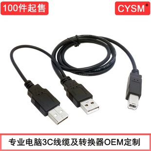 CYSM USB 2.0�Ƅ�Ӳ�P���������^������ �pUSB��늌���׼B�;��
