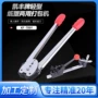 外贸轻型手动定制打包机