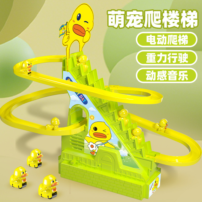 Children's Electric Stair-Climbing Yellow Duck and Cute Bunny Fun Slide Track Assembly Music Toy Wholesale Children's Electric Stair-Climbing Yellow Duck and Cute Bunny Fun Slide Track Assembly Music Toy Wholesale