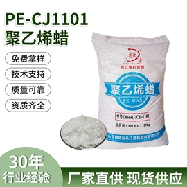 热稳定剂;其他合成助剂;抗冲击剂