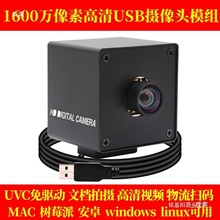 1600fUSBz^ģMIMX298оƬ춸O ęnĔz