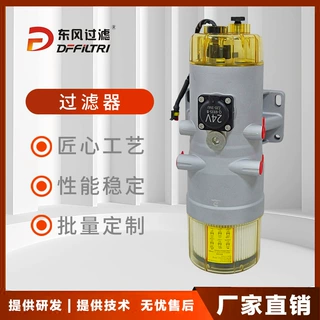 柴油滤清器总成 1105015-2007 J6 J7 J6P 大炮油水分离器