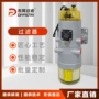 油水j6j7分离器总成