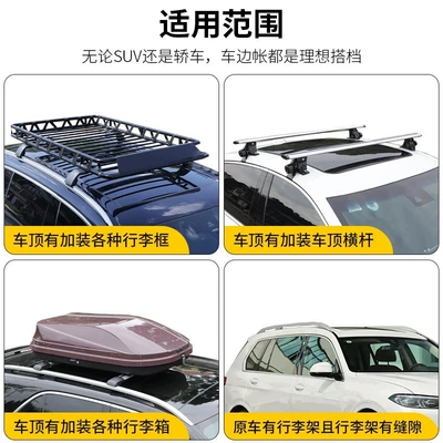 Tent Side Awning Off-Road Sunshade | Avtomobil yan çətirləri