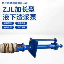 ZJL���L��Һ�����{�� Һ�±õV��Һ�³�ɰ�����۱�Һ�����{��ˮ��