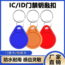 IC卡;射频卡;其他智能卡