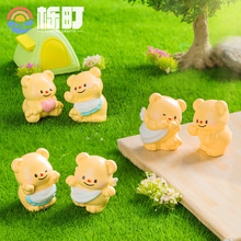 可爱黄色小熊 苔藓微景观创意装饰品配件迷你车载桌面小摆件批发