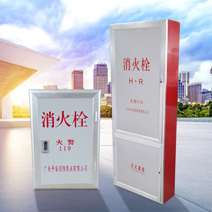 650 indoor corridor factory fire hydrant box commercial fire equipment 800 hose reel tool cabinet spot wholesale