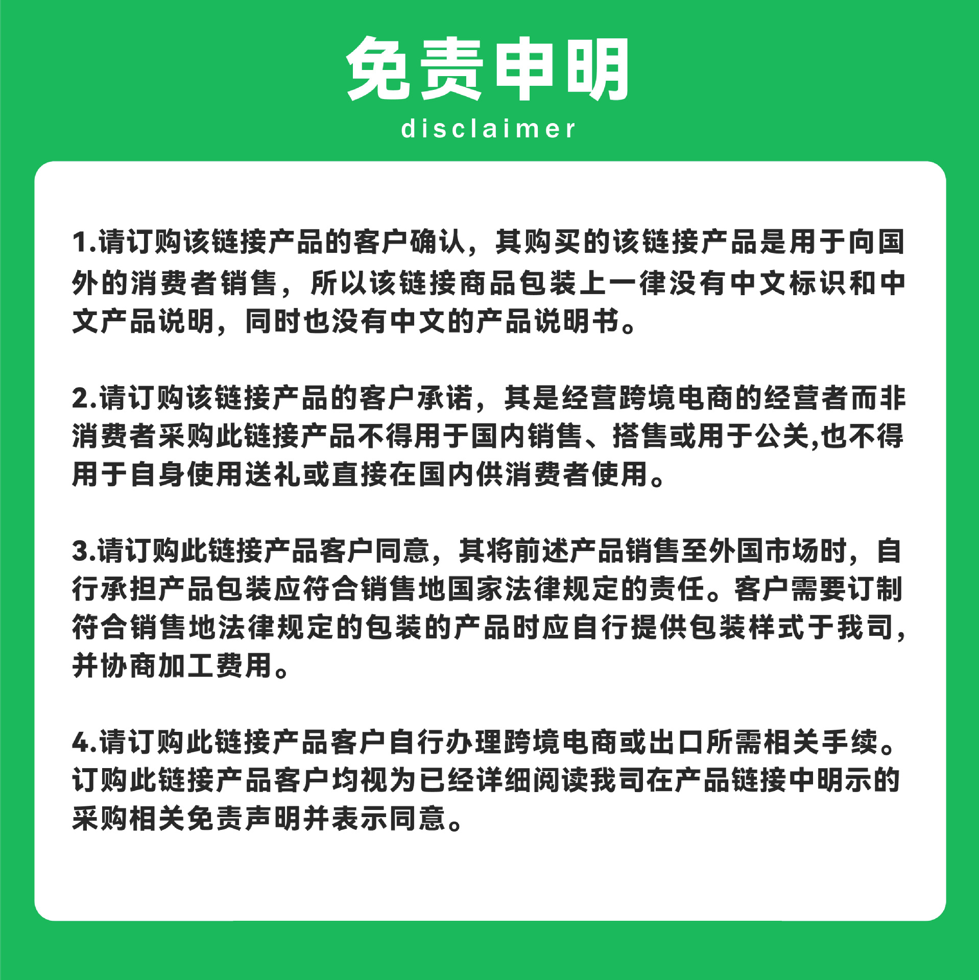 微信图片_20250402164252