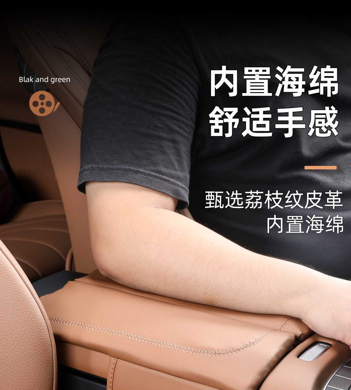 Armrest Box Cover for Mercedes-Benz E-Class E300L/E260L