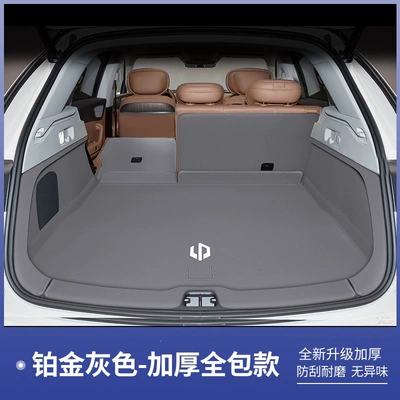 range version trunk mat, modified – Trunk Mat - floating-light-gray-all-inclusive-trunk-mat-leapmotor-c11extended-range-version26-27-models