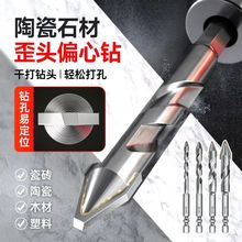 ��Ӳ�ȺϽ��^�մ����^ƫ����^�Ŵu��ײ��������������D�^