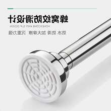 免打孔304不锈钢伸缩晾衣杆窗帘杆衣柜支撑架杆挂毛巾伸缩浴帘杆