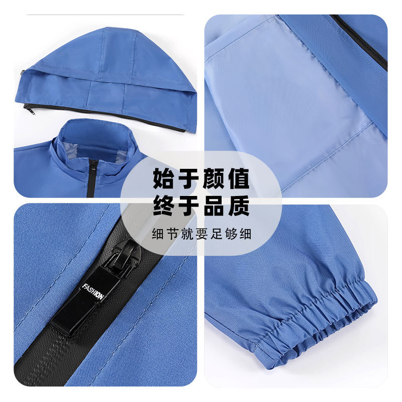 Primavera y otoño collar de pie con capucha chaqueta de una sola capa a prueba de viento impermeable ropa de trabajo al aire libre logotipo personalizado Grupo chaqueta de hombres y mujeres