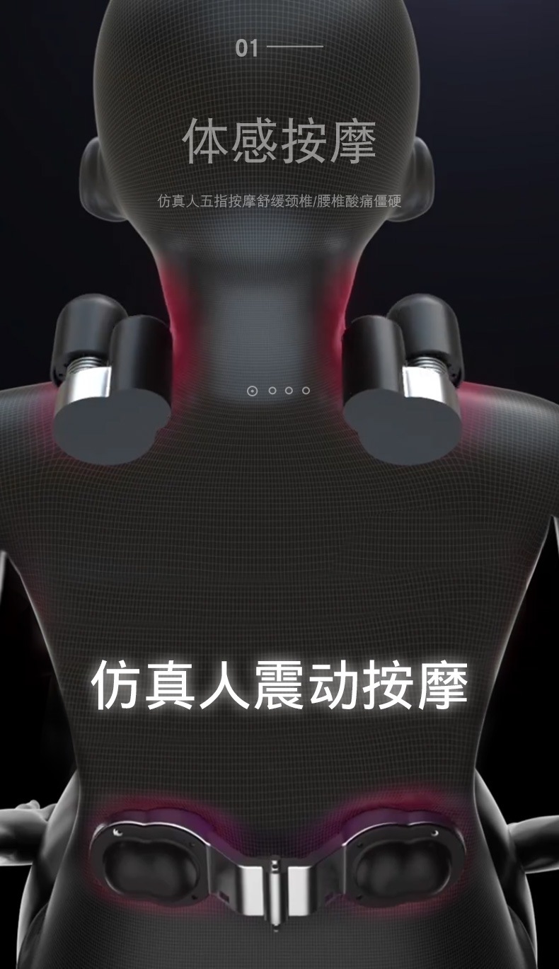 未标题-1腰靠_04.jpg