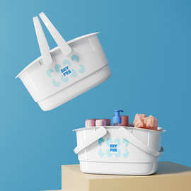 SKY FUN系列宿舍洗澡收纳篮洗浴收纳收纳篮手提浴室洗漱收纳筐