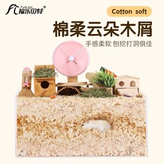 Hamster bedding wood shavings, golden hamster and rabbit absorbent deodorizing warm and dust-free paper cotton landscape supplies wholesale